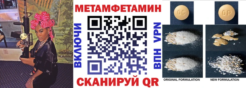 АМФЕТАМИН VHQ  Купить где  Дубовка 