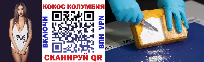 Кокаин Боливия  Купить где  Дубовка 