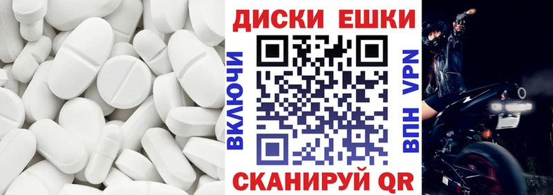 ЭКСТАЗИ MDMA  Купить где  Дубовка 