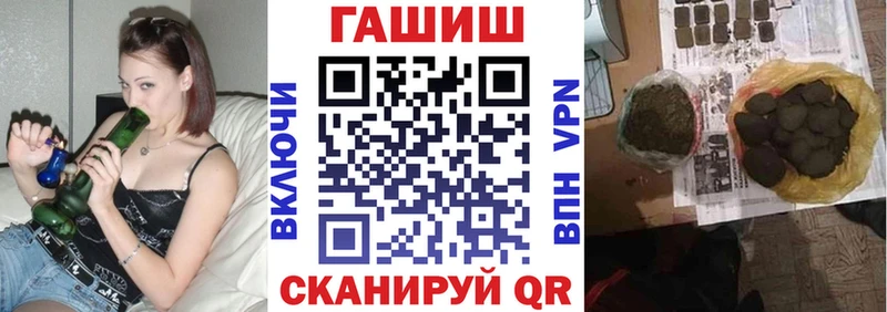 ГАШ хэш  Купить где  Дубовка 