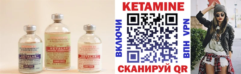 Кетамин ketamine  Купить  Дубовка 