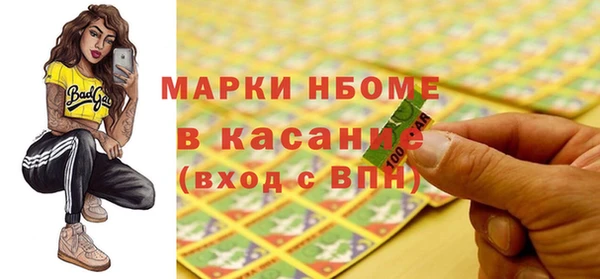 мефедрон мука Козловка