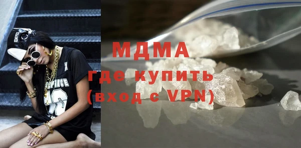 кокаин премиум Карпинск
