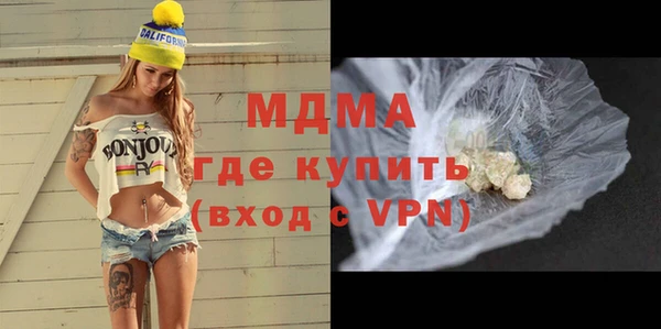 MDMA Premium VHQ Касимов