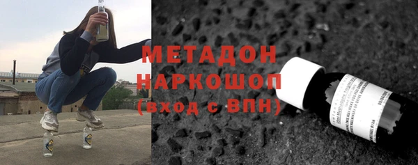 MDMA Premium VHQ Касимов