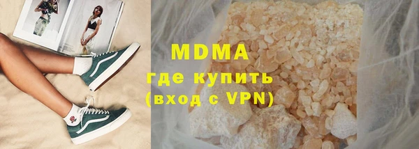 кокаин премиум Карпинск