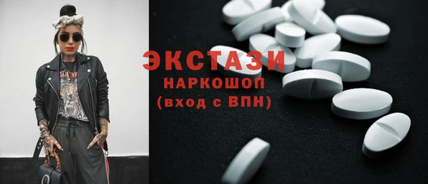 MDMA Premium VHQ Касимов