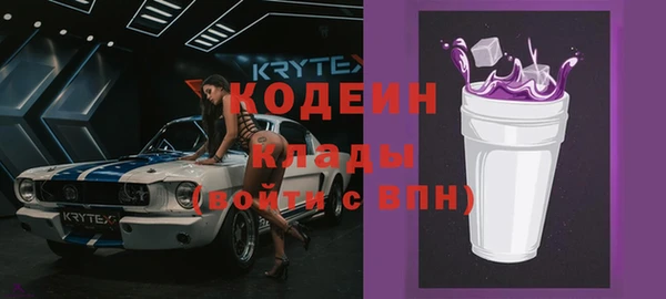 стафф Киреевск
