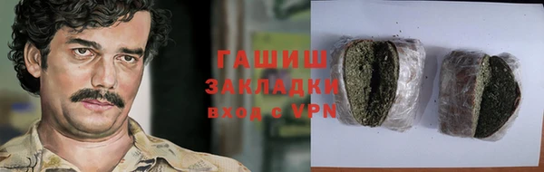 MDMA Premium VHQ Касимов
