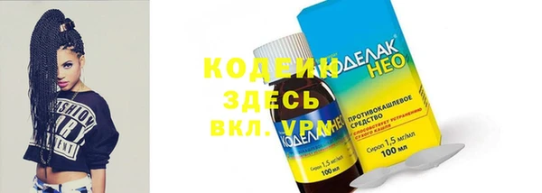 спайс Кодинск