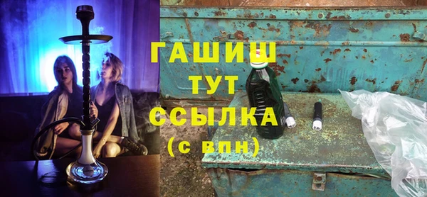 мефедрон мука Козловка