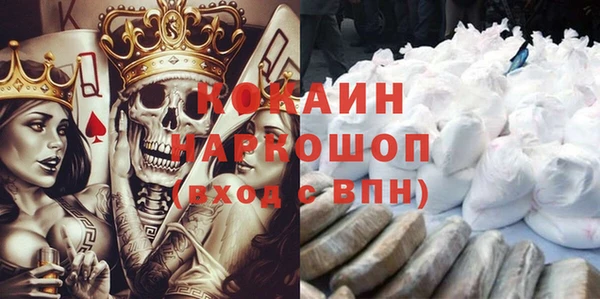 гашиш Козельск