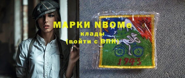 гашик Киренск