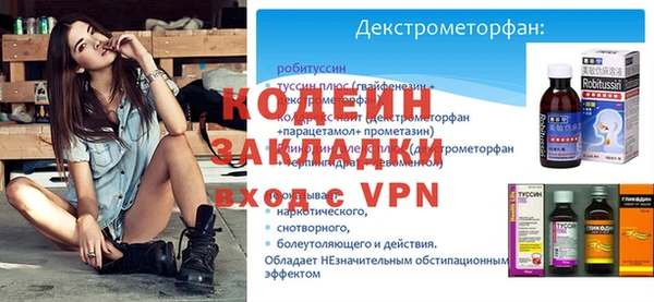 гашик Киренск