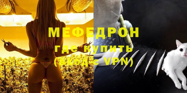 MDMA Premium VHQ Касимов