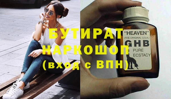 MDMA Premium VHQ Касимов