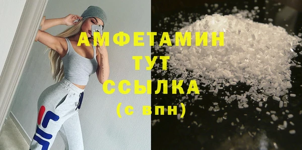 кокаин премиум Карпинск