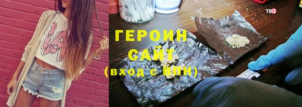 стафф Киреевск