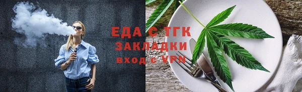 гашик Киренск