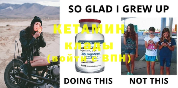 MDMA Premium VHQ Касимов