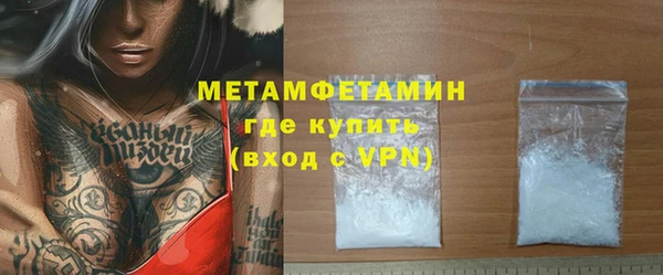 кокаин премиум Карпинск