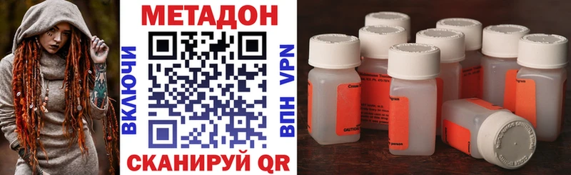 Купить  Дубовка  МЕТАДОН VHQ 