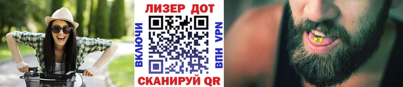 Марки N-bome 1500мкг  Купить  Дубовка 