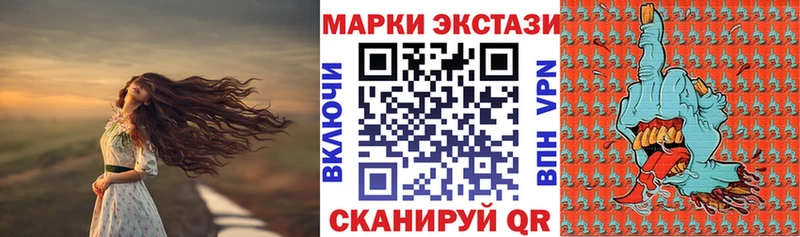 Марки N-bome 1,5мг Дубовка