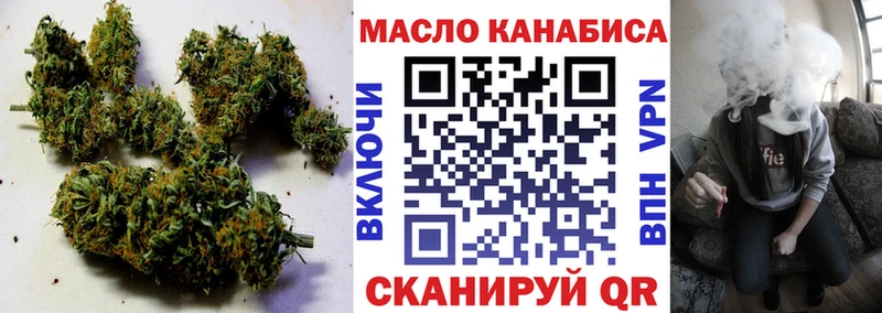 Купить  Дубовка  Дистиллят ТГК вейп 